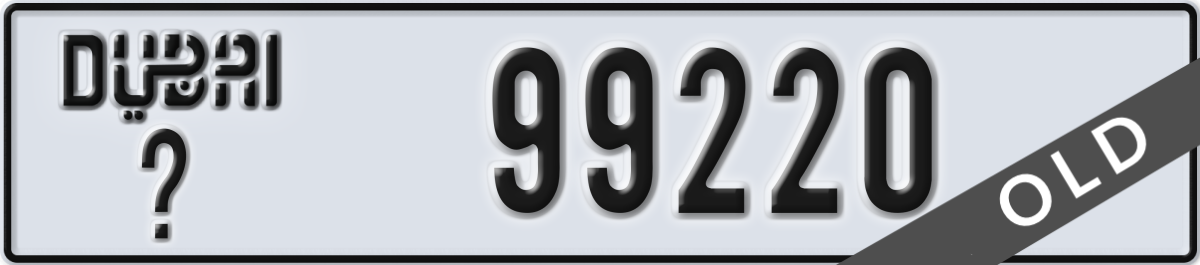 dubai License Plate Number 99299 Code _