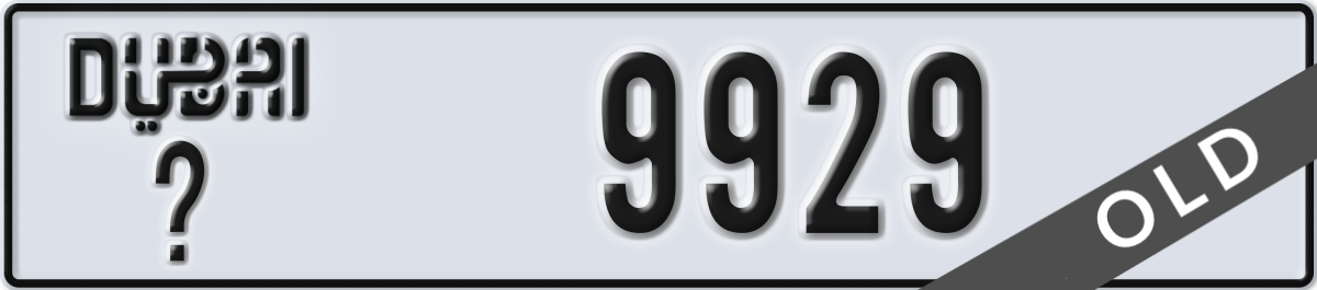 dubai License Plate Number 9929 Code _