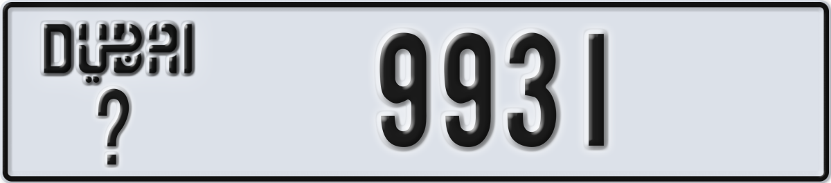 dubai License Plate Number 9931 Code _