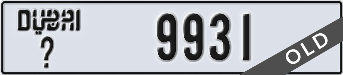 dubai License Plate Number 9931 Code _