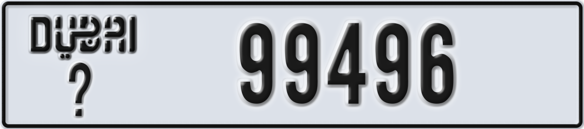 dubai License Plate Number 99496 Code _