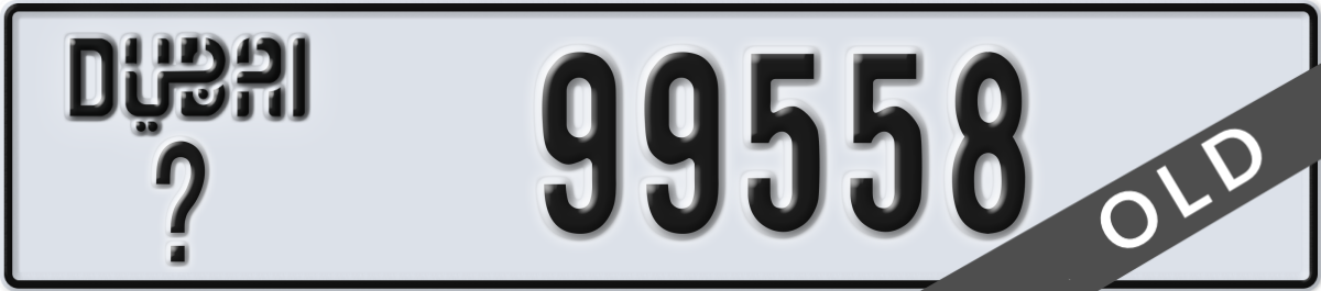 dubai License Plate Number 99558 Code _