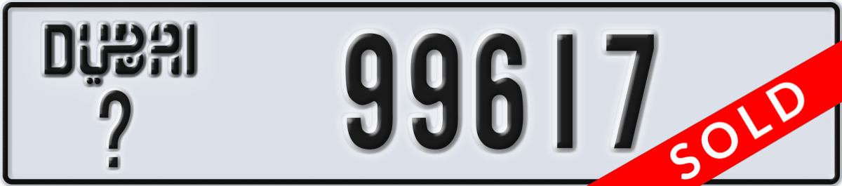 dubai License Plate Number 99696 Code _
