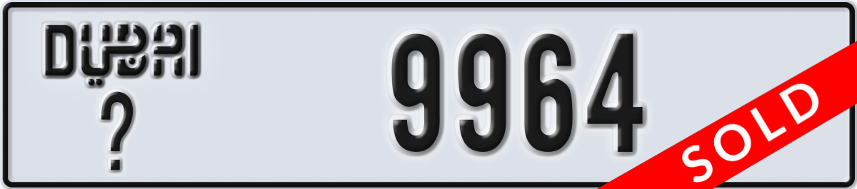 dubai License Plate Number 9964 Code _