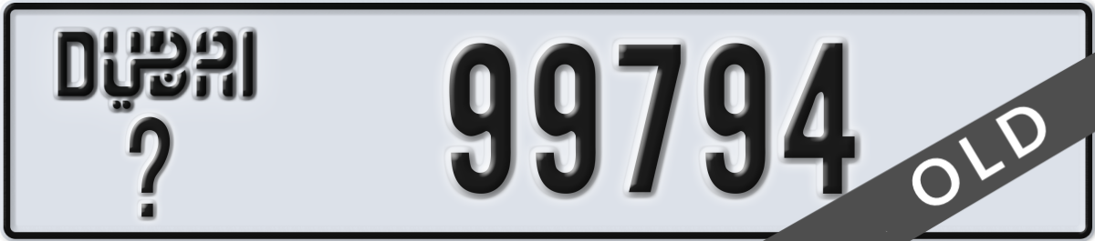dubai License Plate Number 99794 Code _
