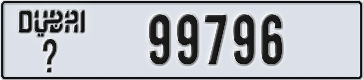 dubai License Plate Number 99796 Code _