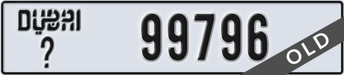 dubai License Plate Number 99796 Code _