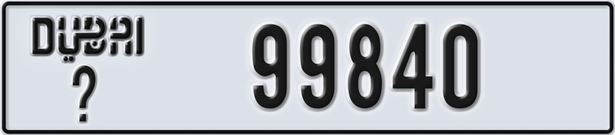 dubai License Plate Number 99919 Code _