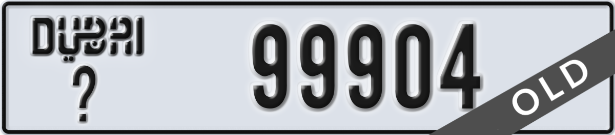 dubai License Plate Number 99904 Code _