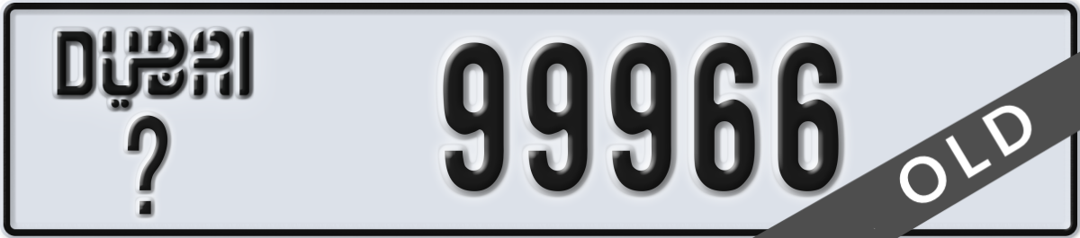dubai License Plate Number 99966 Code _
