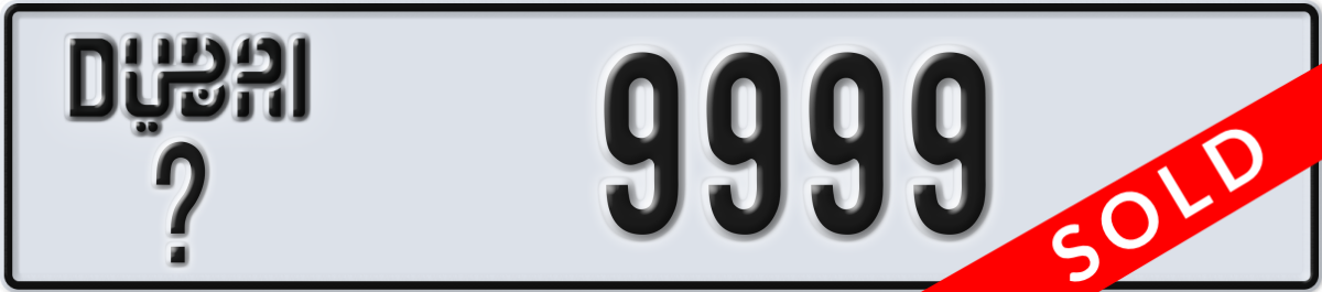 dubai License Plate Number 9999 Code _