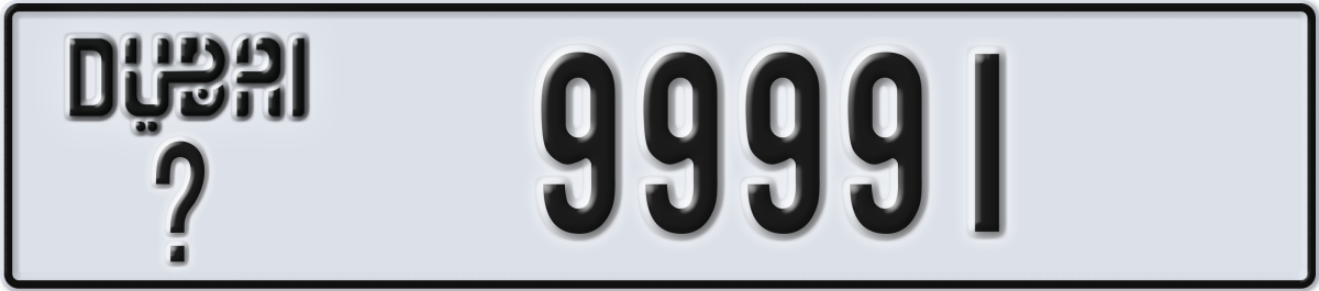 dubai License Plate Number 99991 Code _