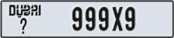 dubai - code - _ - number -999X9