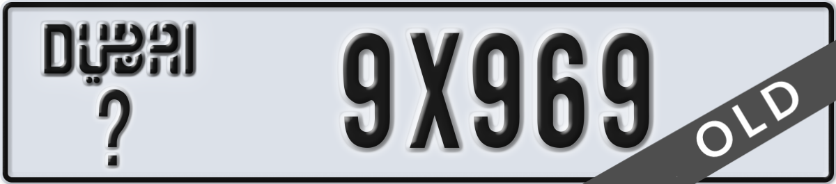 dubai License Plate Number 9X969 Code _