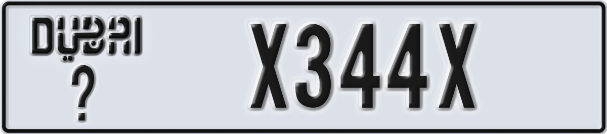 dubai License Plate Number X344X Code _