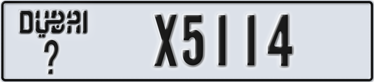 dubai License Plate Number X5114 Code _