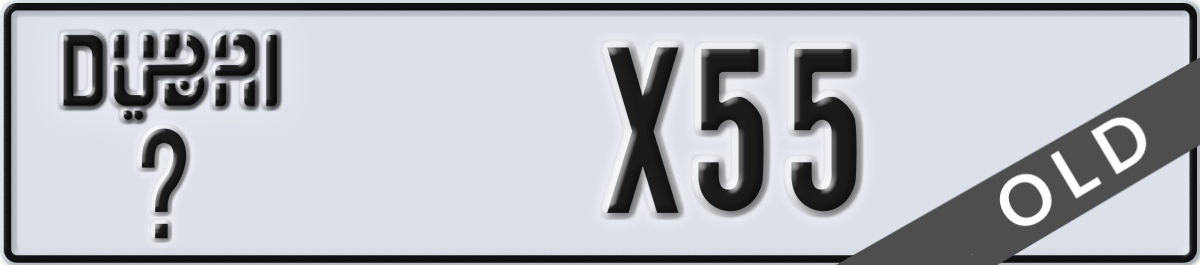 dubai License Plate Number X55 Code _