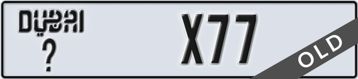 dubai License Plate Number X77 Code _