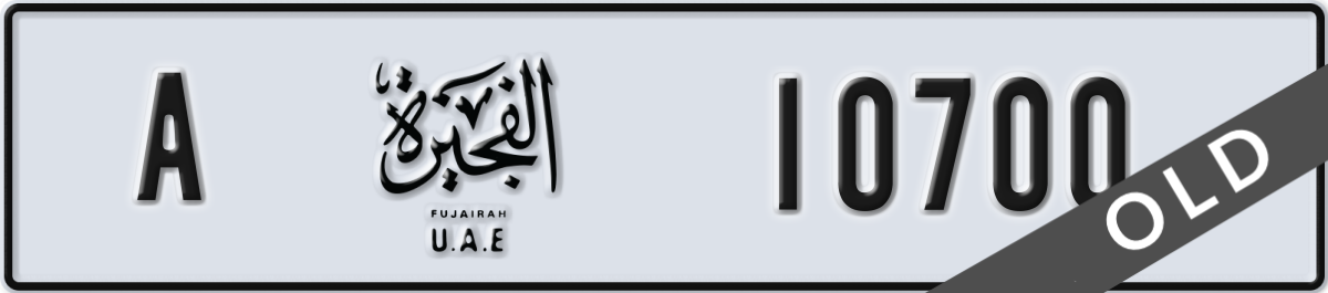 fujairah License Plate Number 10700 Code A