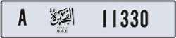 fujairah - code - A - number -11330