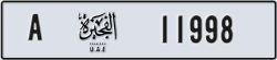 fujairah - code - A - number -11998