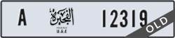 fujairah - code - A - number -12319