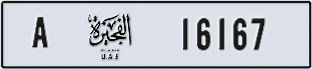 fujairah License Plate Number 16167 Code A