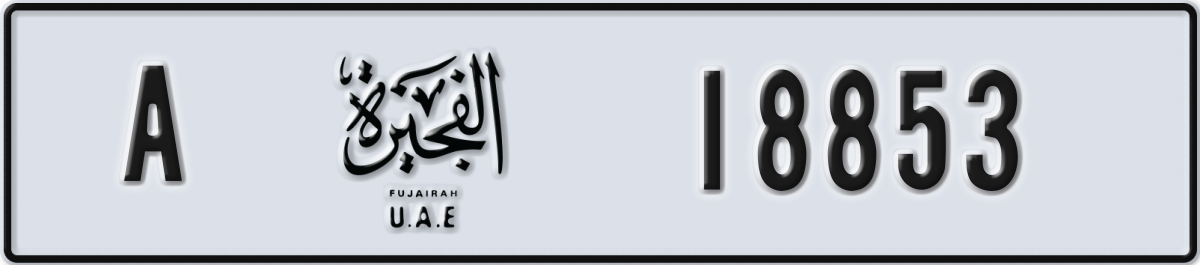 fujairah License Plate Number 18853 Code A