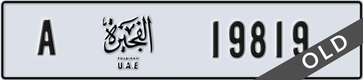 fujairah License Plate Number 19819 Code A
