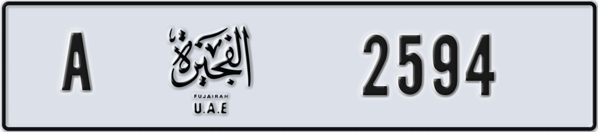 fujairah License Plate Number 2594 Code A