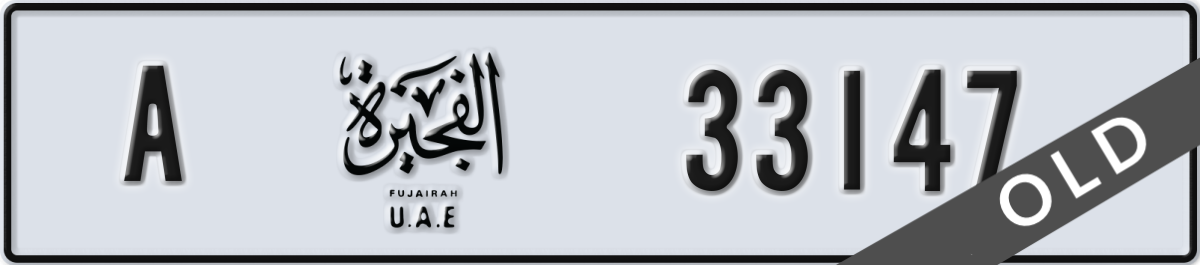 fujairah License Plate Number 33147 Code A