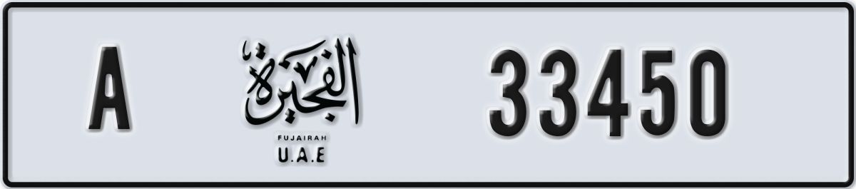 fujairah License Plate Number 33450 Code A