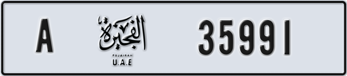 fujairah License Plate Number 36070 Code A
