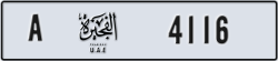 fujairah - code - A - number -4037