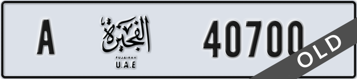 fujairah License Plate Number 40700 Code A
