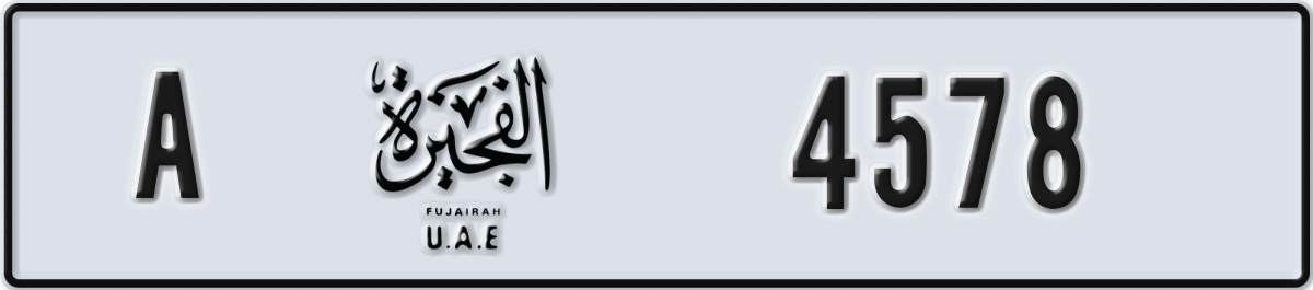 fujairah License Plate Number 4578 Code A