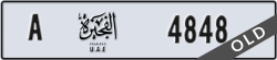 fujairah - code - A - number -4848