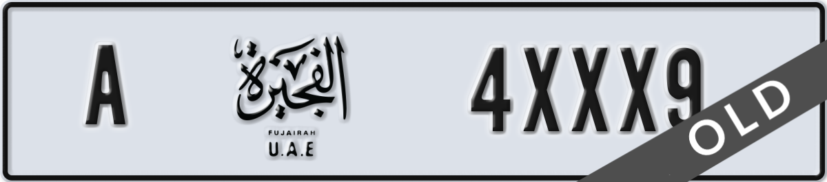 fujairah License Plate Number 4XXX9 Code A