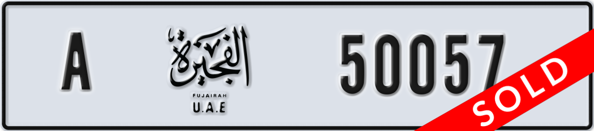 fujairah License Plate Number 50057 Code A