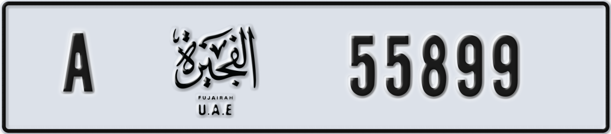 fujairah License Plate Number 55899 Code A