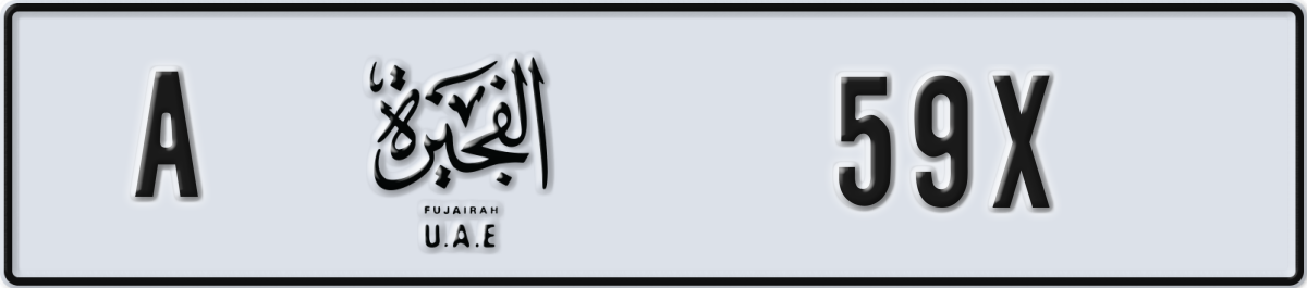 fujairah License Plate Number 59X Code A