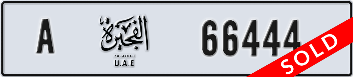 fujairah License Plate Number 66444 Code A