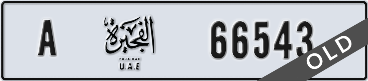 fujairah License Plate Number 66543 Code A