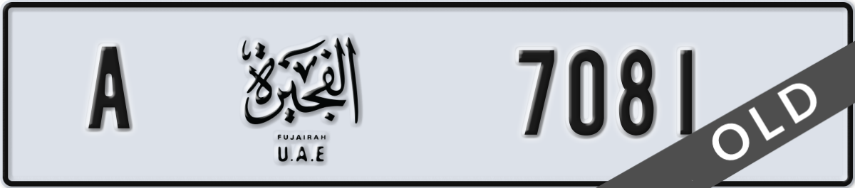 fujairah License Plate Number 7081 Code A