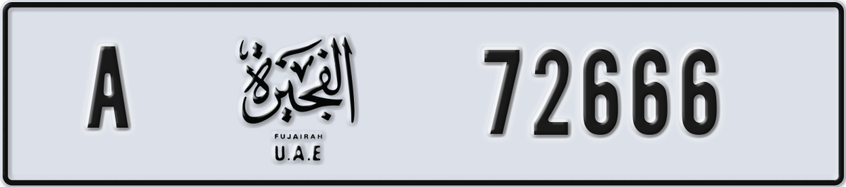 fujairah License Plate Number 72666 Code A