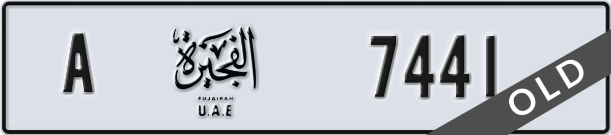 fujairah License Plate Number 7441 Code A