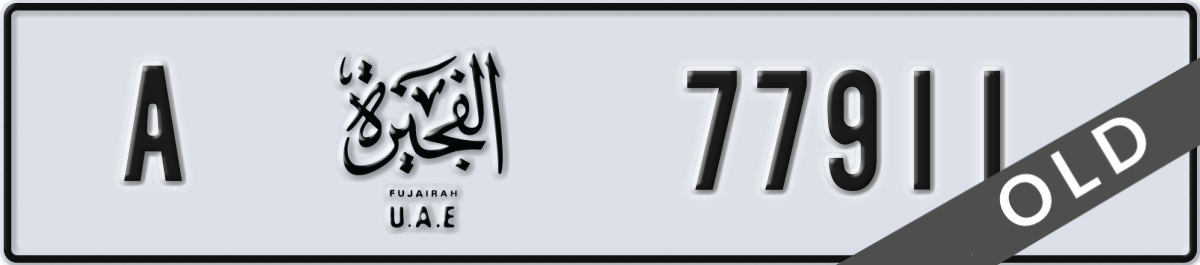 fujairah License Plate Number 77911 Code A