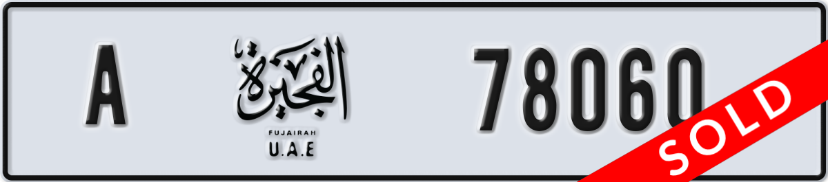 fujairah License Plate Number 78060 Code A