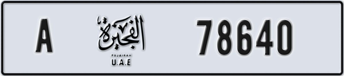 fujairah License Plate Number 78640 Code A