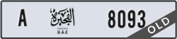 fujairah - code - A - number -8093